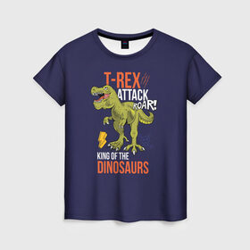 Женская футболка 3D с принтом Тираннозавр в Курске, 100% полиэфир ( синтетическое хлопкоподобное полотно) | прямой крой, круглый вырез горловины, длина до линии бедер | динозавр | животные | звери | тираннозавр | хищник