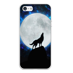 Чехол для iPhone 5/5S матовый с принтом Волк воющий на луну в Курске, Силикон | Область печати: задняя сторона чехла, без боковых панелей | wolf | волк | волки | волчица | животные | одинокий волк
