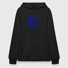 Худи SuperOversize хлопок с принтом Queen  в Курске, 70% хлопок, 30% полиэстер, мягкий начес внутри | карман-кенгуру, эластичная резинка на манжетах и по нижней кромке, двухслойный капюшон
 | blue crown | crown | crown print | queen | queen lettering | queen print | королева | корона | надпись королева | принт королева | принт короны | синяя корона