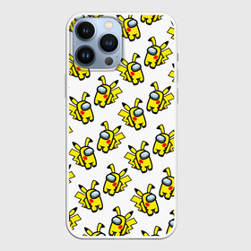 Чехол для iPhone 13 Pro Max с принтом Among us Pikachu в Курске,  |  | among us | baby | impostor | kawaii | pika pika | pikachu | pokemon go | there is impostor | амонг ас | девочкам | детям | космические | космонавты | малыш | мальчикам | персонажи | пика пика | пикачу | покемон | предатель среди нас |