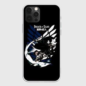 Чехол для iPhone 12 Pro Max с принтом Атака на титанов в Курске, Силикон |  | anime | attack on titan | аниме | армин арлерт | атак он титан | атака на титанов | атака титанов | великаны | гарнизон | колоссальный | леви | легион разведки | лого | манга | микаса аккерман | разведкорпус