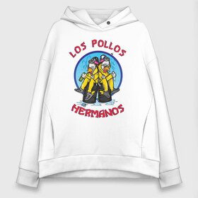 Женское худи Oversize хлопок с принтом Los Pollos Hermanos в Курске, френч-терри — 70% хлопок, 30% полиэстер. Мягкий теплый начес внутри —100% хлопок | боковые карманы, эластичные манжеты и нижняя кромка, капюшон на магнитной кнопке | breaking bad | los pollos hermanos | sony pictures television | spt_2756261_breakingbad | vdsvar | walter hartwell white | брайан крэнстон | во все тяжкие | уолтер хартвелл уайт