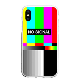 Чехол для iPhone XS Max матовый с принтом NO SIGNAL в Курске, Силикон | Область печати: задняя сторона чехла, без боковых панелей | no signal | не работает | нет сигнала | полосы | профилактика | радуга