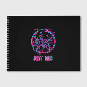 Альбом для рисования с принтом Just Run! Sonic в Курске, 100% бумага
 | матовая бумага, плотность 200 мг. | among us | animation | boom | exe | sonic | sonic movie | tails | the hedgehog | бум | ежик соник | соник бум | хвосты