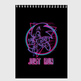 Скетчбук с принтом Just Run! Sonic в Курске, 100% бумага
 | 48 листов, плотность листов — 100 г/м2, плотность картонной обложки — 250 г/м2. Листы скреплены сверху удобной пружинной спиралью | Тематика изображения на принте: among us | animation | boom | exe | sonic | sonic movie | tails | the hedgehog | бум | ежик соник | соник бум | хвосты