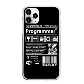 Чехол для iPhone 11 Pro Max матовый с принтом Programmer в Курске, Силикон |  | google | javascript | joma | tech | инженер | информатика | код | кодирование | программирование | программист | разработка | разработчик | технология