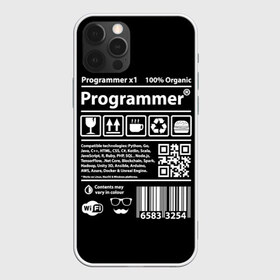 Чехол для iPhone 12 Pro Max с принтом Programmer в Курске, Силикон |  | Тематика изображения на принте: google | javascript | joma | tech | инженер | информатика | код | кодирование | программирование | программист | разработка | разработчик | технология