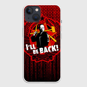 Чехол для iPhone 13 с принтом Ленин в Курске,  |  | i ll be back | terminator | герб ссср | звезда | коммунизм | коммунист | ленин | серп и молот | ссср | терминатор