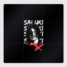 Магнитный плакат 3Х3 с принтом SALUKI в Курске, Полимерный материал с магнитным слоем | 9 деталей размером 9*9 см | Тематика изображения на принте: rap | saluki | saluki rap | рэп | рэпер | салюки