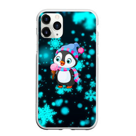 Чехол для iPhone 11 Pro Max матовый с принтом Новогодний пингвин в Курске, Силикон |  | Тематика изображения на принте: 2021 | new year | бык | год быка | девочка | дед мороз | детям | дочке | мальчик | модная | модный | мороженое | новогодний дизайн | новогодний пингвин | новогодняя | новый год | пенгвин | пингвин | пингвины