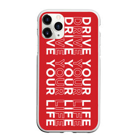 Чехол для iPhone 11 Pro Max матовый с принтом drive your phone в Курске, Силикон |  | drive | drive fitness | драйв | драйв фитнес