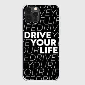 Чехол для iPhone 12 Pro Max с принтом drive your phone в Курске, Силикон |  | drive | drive fitness | драйв | драйв фитнес