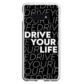 Чехол для Samsung S10E с принтом drive your phone в Курске, Силикон | Область печати: задняя сторона чехла, без боковых панелей | Тематика изображения на принте: drive | drive fitness | драйв | драйв фитнес