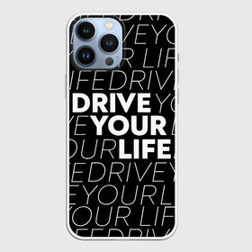 Чехол для iPhone 13 Pro Max с принтом drive your phone в Курске,  |  | Тематика изображения на принте: drive | drive fitness | драйв | драйв фитнес