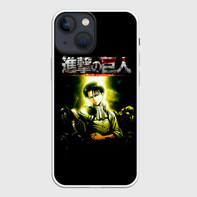 Чехол для iPhone 13 mini с принтом Эрен из АТАКИ ТИТАНОВ в Курске,  |  | anime | attack on titan | аниме | армин арлерт | атак он титан | атака на титанов | атака титанов | великаны | гарнизон | колоссальный | леви | легион разведки | лого | манга | микаса аккерман | разведкорпус