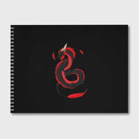 Альбом для рисования с принтом RED DRAGON в Курске, 100% бумага
 | матовая бумага, плотность 200 мг. | amoled | дракон | дракон с хвостом | китайский дракон | китайский праздник