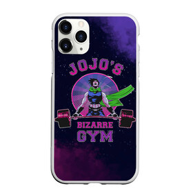 Чехол для iPhone 11 Pro Max матовый с принтом JoJo’s Bizarre Adventure Gym в Курске, Силикон |  | adventure | gym | jojo | jojo s bizarre | jojo’s bizarre adventure | killer queen | аниме | гимнастический зал | джоджо | манга | невероятные приключения джоджо