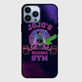 Чехол для iPhone 13 Pro Max с принтом JoJo’s Bizarre Adventure  Gym в Курске,  |  | Тематика изображения на принте: adventure | gym | jojo | jojo s bizarre | jojo’s bizarre adventure | killer queen | аниме | гимнастический зал | джоджо | манга | невероятные приключения джоджо