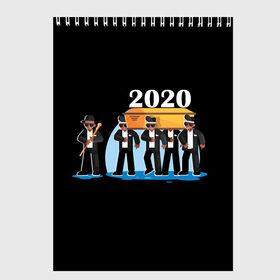 Скетчбук с принтом 2020 не спасти... в Курске, 100% бумага
 | 48 листов, плотность листов — 100 г/м2, плотность картонной обложки — 250 г/м2. Листы скреплены сверху удобной пружинной спиралью | Тематика изображения на принте: 2020 год мем | dancing coffin | tony igy astronomia tony igy | мем про 2020 год | мультяшные персонажи | популярный мем | смешной арт | черные гробовщики