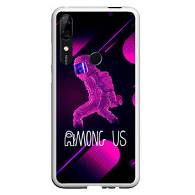 Чехол для Honor P Smart Z с принтом Among Us в Курске, Силикон | Область печати: задняя сторона чехла, без боковых панелей | among us | cosmos | game | space | игра | космос | среди нас