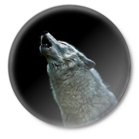 Значок с принтом Воющий волк в Курске,  металл | круглая форма, металлическая застежка в виде булавки | ауф | волк | воющий волк | животное | зверь