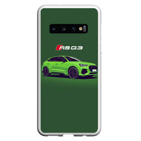 Чехол для Samsung Galaxy S10 с принтом AUDI RS Q3 (Z) в Курске, Силикон | Область печати: задняя сторона чехла, без боковых панелей | Тематика изображения на принте: audi | auto | perfomance | q3 | rs | rs q3 | rsq3 | sport | авто | автомобиль | автомобильные | ауди | бренд | ку 3 | ку3 | марка | машины | перфоманс | рс | спорт