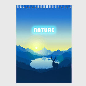 Скетчбук с принтом NATURE в Курске, 100% бумага
 | 48 листов, плотность листов — 100 г/м2, плотность картонной обложки — 250 г/м2. Листы скреплены сверху удобной пружинной спиралью | Тематика изображения на принте: горы | закат | лес | ночное небо | озеро в лесу | олень в лесу | природа | солнце