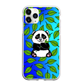 Чехол для iPhone 11 Pro Max матовый с принтом Панда в Курске, Силикон |  | baby | bear | kawaii | teddy | бамбук | ветки | животные | игрушка | каваи | китай | коала | листья | малыш | медведь | медвежата | медвежонок | мультяшный | панда | пандочка | плюшевый | подарок | природа | пушистый