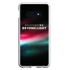 Чехол для Samsung S10E с принтом Destiny 2 Beyond Light в Курске, Силикон | Область печати: задняя сторона чехла, без боковых панелей | destiny | logo game | space | warlock | дестини | за гранью света | космические | логотипы игр | планеты | стазис | черный арсенал | шутер | экзо