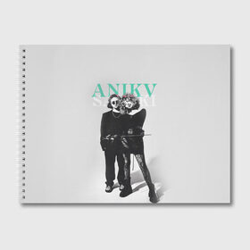 Альбом для рисования с принтом Anikv Saluki в Курске, 100% бумага
 | матовая бумага, плотность 200 мг. | anika | anikv | anikv saluki | аника | анна пурцен | было или нет | песни