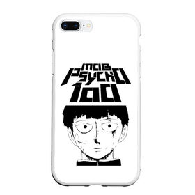 Чехол для iPhone 7Plus/8 Plus матовый с принтом Mob psycho 100 (Z) в Курске, Силикон | Область печати: задняя сторона чехла, без боковых панелей | mob psycho | mob psycho 100 | ura sunday | аратака рэйгэн | веб манга | кагэяма | кагэяма сигэо | моб психо 100 | мобу | мобу сайко хяку | психо 100 | рицу кагэяма | рэйгэн | рэйгэн аратака | серый кардинал | сигэо кагэяма