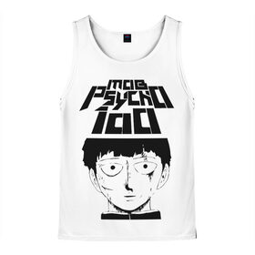 Мужская майка 3D с принтом Mob psycho 100 (Z) в Курске, 100% полиэстер | круглая горловина, приталенный силуэт, длина до линии бедра. Пройма и горловина окантованы тонкой бейкой | mob psycho | mob psycho 100 | ura sunday | аратака рэйгэн | веб манга | кагэяма | кагэяма сигэо | моб психо 100 | мобу | мобу сайко хяку | психо 100 | рицу кагэяма | рэйгэн | рэйгэн аратака | серый кардинал | сигэо кагэяма