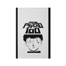 Обложка для паспорта матовая кожа с принтом Mob psycho 100 (Z) в Курске, натуральная матовая кожа | размер 19,3 х 13,7 см; прозрачные пластиковые крепления | mob psycho | mob psycho 100 | ura sunday | аратака рэйгэн | веб манга | кагэяма | кагэяма сигэо | моб психо 100 | мобу | мобу сайко хяку | психо 100 | рицу кагэяма | рэйгэн | рэйгэн аратака | серый кардинал | сигэо кагэяма