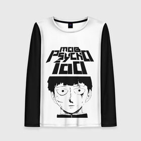 Женский лонгслив 3D с принтом Mob psycho 100 (Z) в Курске, 100% полиэстер | длинные рукава, круглый вырез горловины, полуприлегающий силуэт | mob psycho | mob psycho 100 | ura sunday | аратака рэйгэн | веб манга | кагэяма | кагэяма сигэо | моб психо 100 | мобу | мобу сайко хяку | психо 100 | рицу кагэяма | рэйгэн | рэйгэн аратака | серый кардинал | сигэо кагэяма