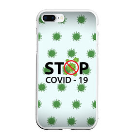 Чехол для iPhone 7Plus/8 Plus матовый с принтом Stop COVID в Курске, Силикон | Область печати: задняя сторона чехла, без боковых панелей | 