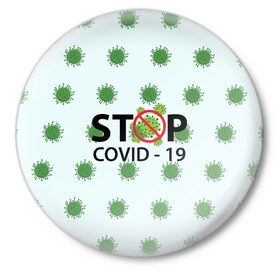 Значок с принтом Stop COVID в Курске,  металл | круглая форма, металлическая застежка в виде булавки | Тематика изображения на принте: 