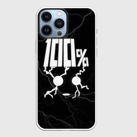 Чехол для iPhone 13 Pro Max с принтом Mob psycho 100 (Z) молнии в Курске,  |  | mob psycho | mob psycho 100 | ura sunday | аратака рэйгэн | веб манга | кагэяма | кагэяма сигэо | моб психо 100 | мобу | мобу сайко хяку | психо 100 | рицу кагэяма | рэйгэн | рэйгэн аратака | серый кардинал | сигэо кагэяма