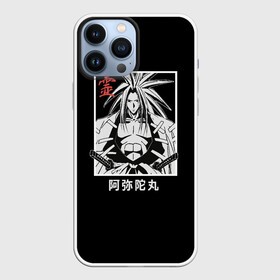 Чехол для iPhone 13 Pro Max с принтом Дух Амидамару в Курске,  |  | amidamaru | japan | king | samurai | shaman | you asakura | амедамару | амидамару | анна | басон | георг фауст | ё асакура | зик | йо | катана | кинг | король | лайсерг | лен | морти | они | рио | рэн | самурай | тао | трей | хао | ш