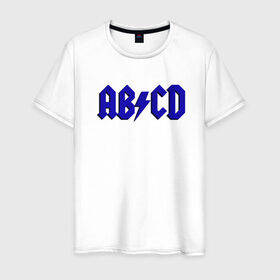 Мужская футболка хлопок с принтом ABCD надпись в Курске, 100% хлопок | прямой крой, круглый вырез горловины, длина до линии бедер, слегка спущенное плечо. | abcd | ac dc | acdc | band | logo | metal | music | rock | алфавит | буквы | имитация | леттеринг | лого | металл | музыка | надпись | пародия | рок | синий