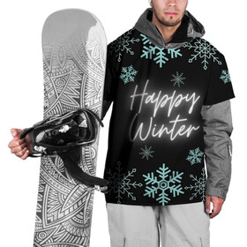 Накидка на куртку 3D с принтом Happy Winter в Курске, 100% полиэстер |  | happy | winter | зеленый | зима | небо | ночь | северное сияние | синий | снег | счастье