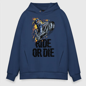 Мужское худи Oversize хлопок с принтом Ride or die в Курске, френч-терри — 70% хлопок, 30% полиэстер. Мягкий теплый начес внутри —100% хлопок | боковые карманы, эластичные манжеты и нижняя кромка, капюшон на магнитной кнопке | flame | motorcycle | skull | speed | мотоцикл | пламя | скорость | череп