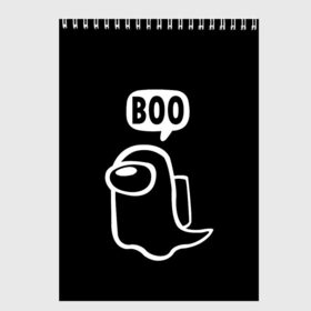 Скетчбук с принтом BOO (Among Us) в Курске, 100% бумага
 | 48 листов, плотность листов — 100 г/м2, плотность картонной обложки — 250 г/м2. Листы скреплены сверху удобной пружинной спиралью | Тематика изображения на принте: among | among us | boo | crewmate | game | ghost | impistor | space | us | vote | бу | буу | выживший | игра | космос | невиновный | предатель | приведение | призрак | самозванец