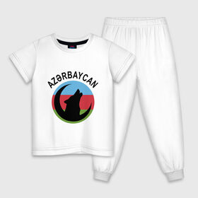 Детская пижама хлопок с принтом Азербайджан в Курске, 100% хлопок |  брюки и футболка прямого кроя, без карманов, на брюках мягкая резинка на поясе и по низу штанин
 | azerbaijan | baku | азер | азербайджан | баку | волк | герб | страна | флаг