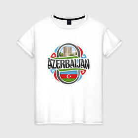 Женская футболка хлопок с принтом Азербайджан в Курске, 100% хлопок | прямой крой, круглый вырез горловины, длина до линии бедер, слегка спущенное плечо | azerbaijan | baku | азер | азербайджан | баку | герб | страна | флаг