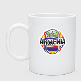 Кружка керамическая с принтом Армения в Курске, керамика | объем — 330 мл, диаметр — 80 мм. Принт наносится на бока кружки, можно сделать два разных изображения | armenia | арарат | армения | герб | горы | лев | страна | флаг | шашлык