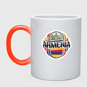 Кружка хамелеон с принтом Армения в Курске, керамика | меняет цвет при нагревании, емкость 330 мл | armenia | арарат | армения | герб | горы | лев | страна | флаг | шашлык