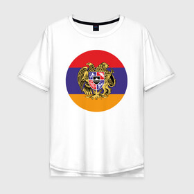 Мужская футболка хлопок Oversize с принтом Армения в Курске, 100% хлопок | свободный крой, круглый ворот, “спинка” длиннее передней части | Тематика изображения на принте: armenia | арарат | армения | герб | горы | лев | страна | флаг | шашлык