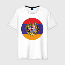Мужская футболка хлопок с принтом Армения в Курске, 100% хлопок | прямой крой, круглый вырез горловины, длина до линии бедер, слегка спущенное плечо. | Тематика изображения на принте: armenia | арарат | армения | герб | горы | лев | страна | флаг | шашлык