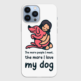 Чехол для iPhone 13 Pro Max с принтом Моя собака в Курске,  |  | dog | анти | девочек | животные | известная | любовь | люди | надпись | одиночество | прикол | розовая | собака | собачка | хозяйка | цитата | щенок