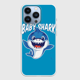 Чехол для iPhone 13 Pro с принтом Baby Shark в Курске,  |  | baby | brother | dady | mummy | ocean | sea | shark | sister | youtube | акула | акуленок | анимация | бабушка | брат | дедушка | клип | мама | море | мульт | мультфильм | океан | папа | сестра | ютуб